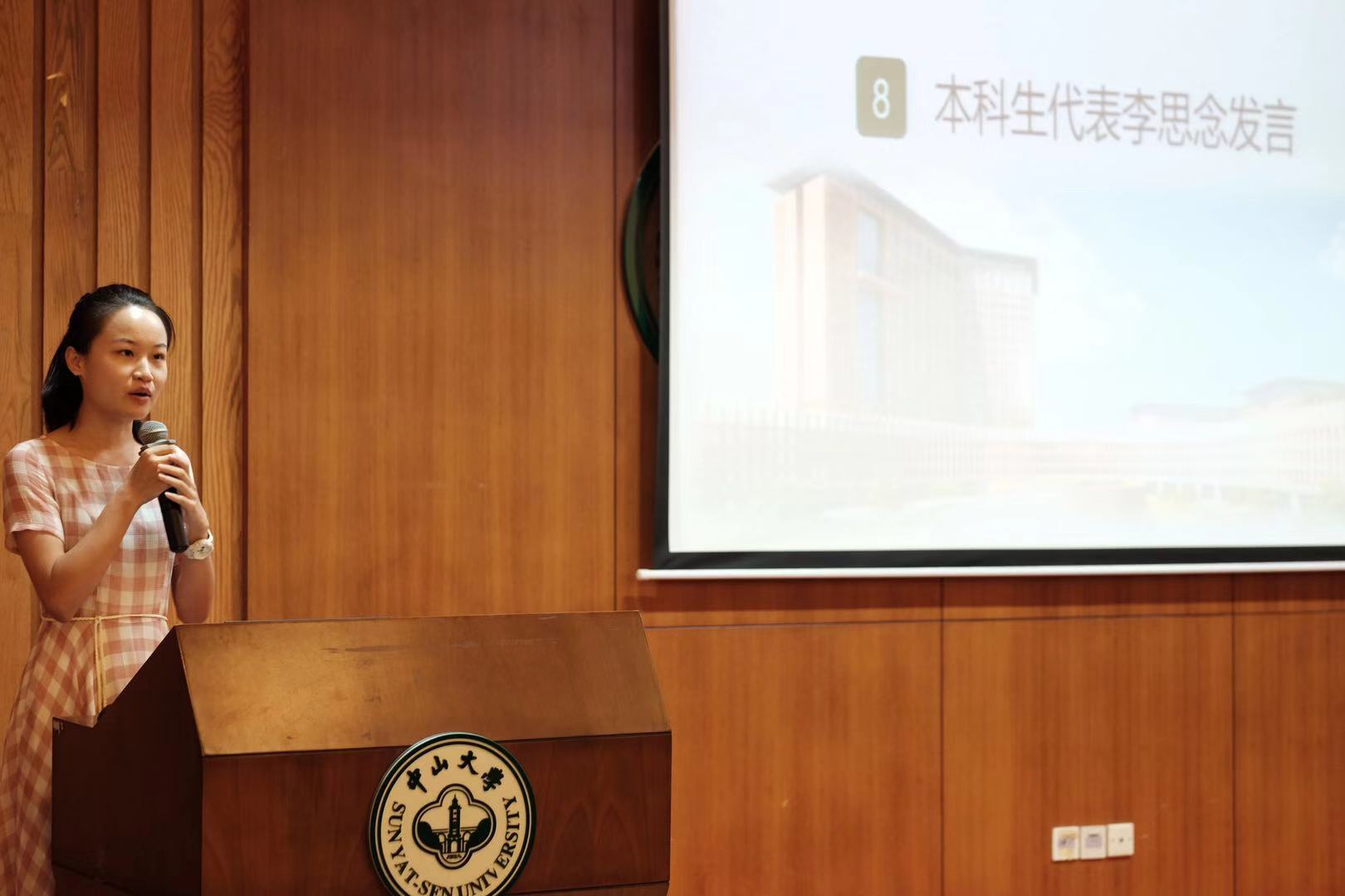 （本科生学生代表李思念代表新生发言）