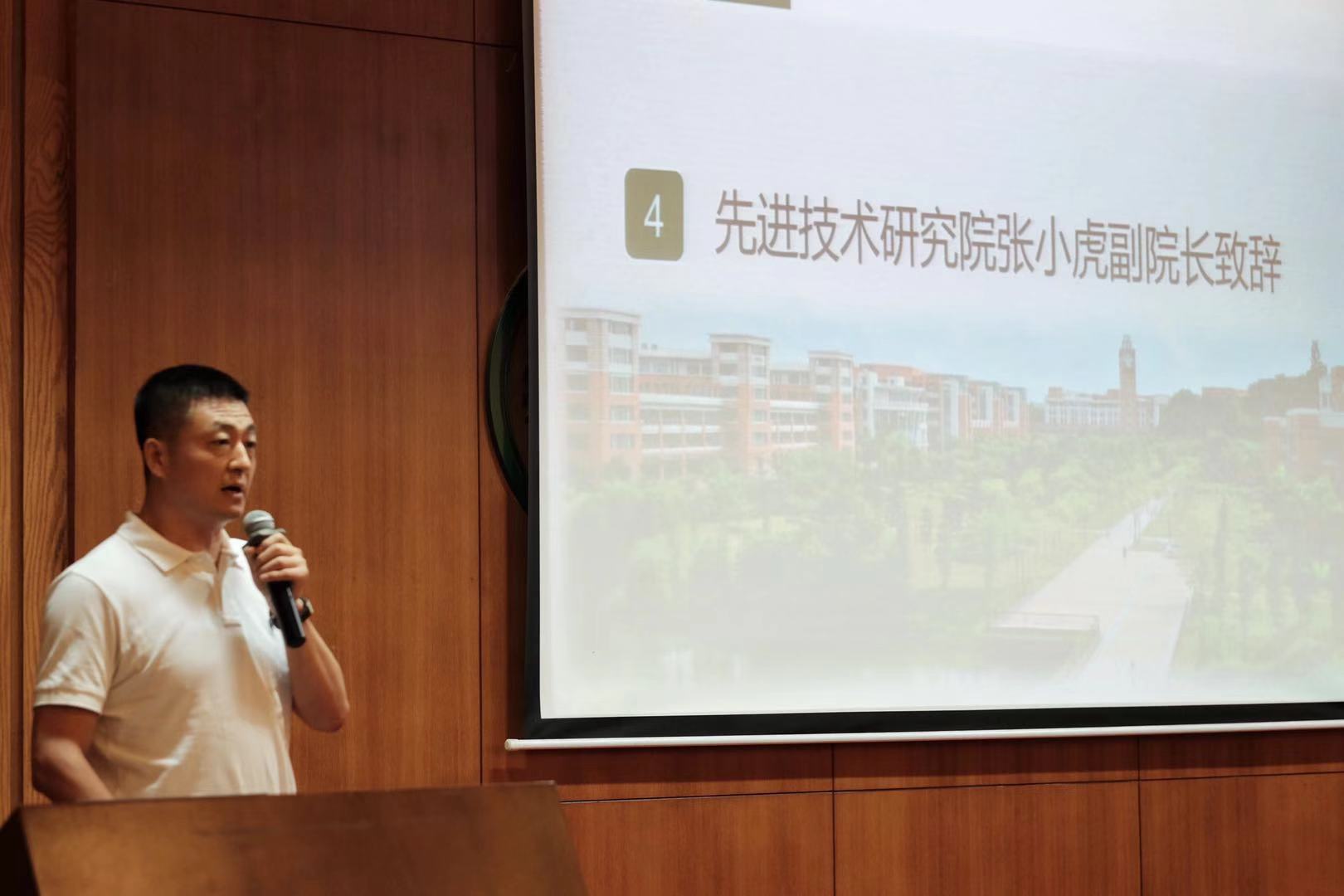 （张小虎副院长致辞）