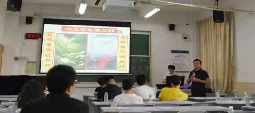 304am永利黄勇平书记做总结