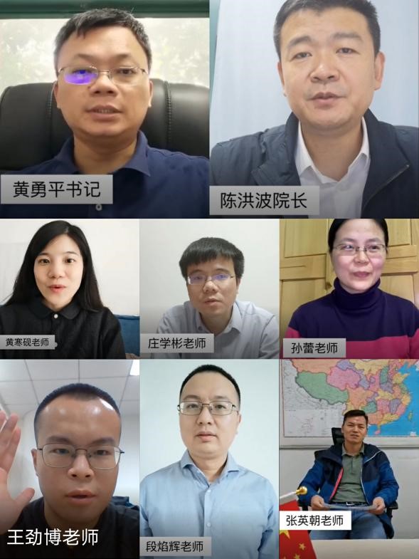 学院教师视频寄语