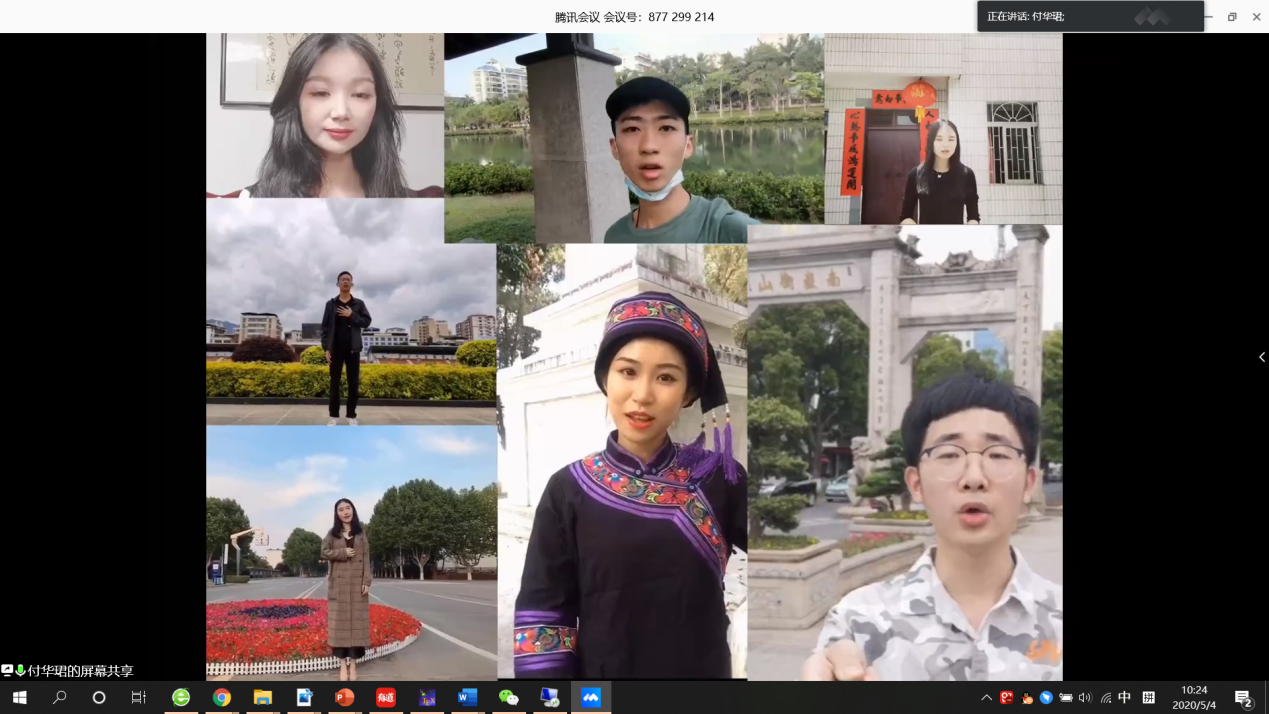 研究生同学们录制《我和我的祖国》MV