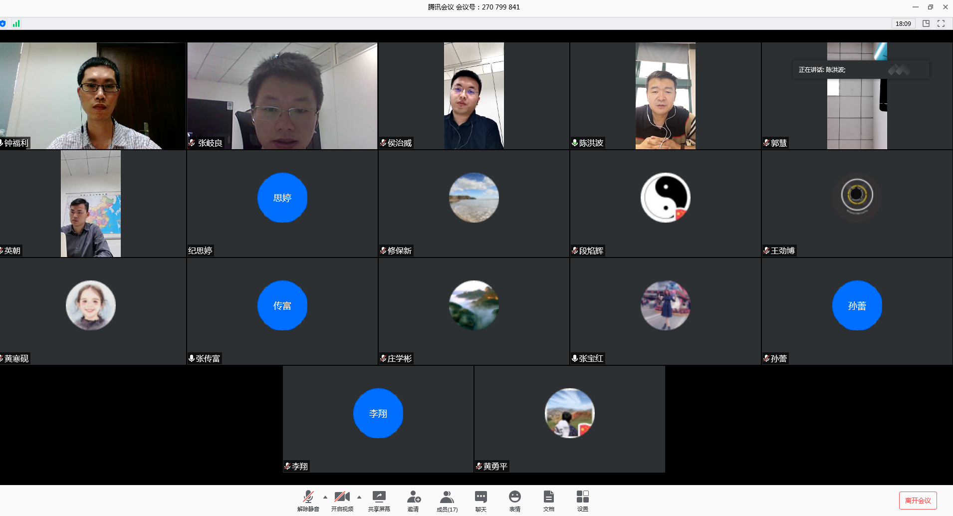  304am永利线上全体教职工会议