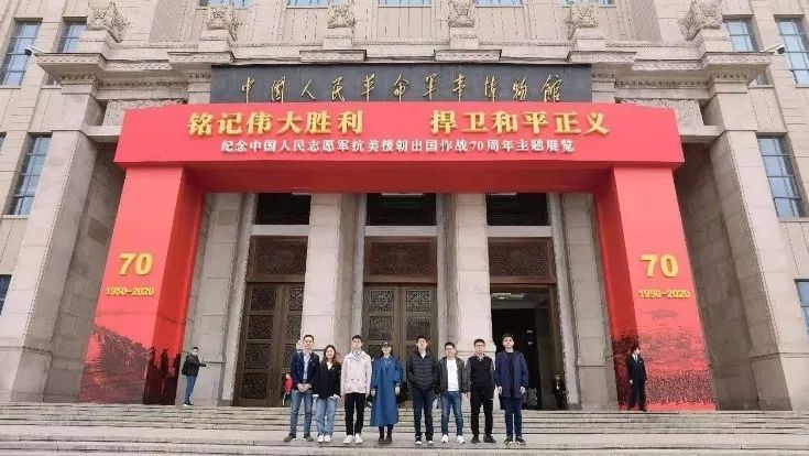 304am永利联培学生党小组开展主题党日活动